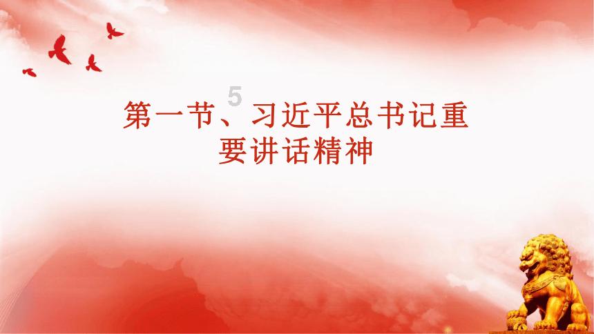 冰娃与火娃3
